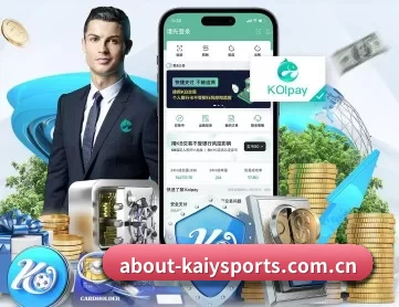 开云APP下载官网 APP
